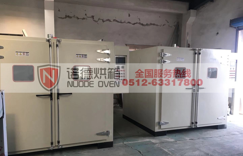 马达线圈浸漆固化专用烘箱
